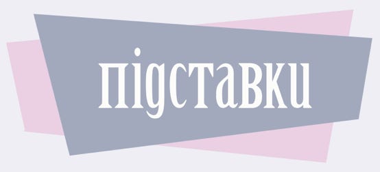 для тварин